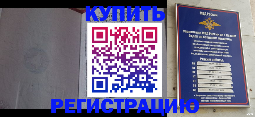 регистрация для школы в Лысьве